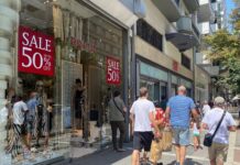 Από Δευτέρα 13 Ιουλίου οι θερινές εκπτώσεις στη Θεσσαλονίκη