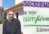 Οδοιπορικό στην Αγία Κυριακή Χαριλάου: Ένα «κρυφό μοναστηράκι» στην καρδιά της Θεσσαλονίκης