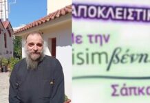 Οδοιπορικό στην Αγία Κυριακή Χαριλάου: Ένα «κρυφό μοναστηράκι» στην καρδιά της Θεσσαλονίκης