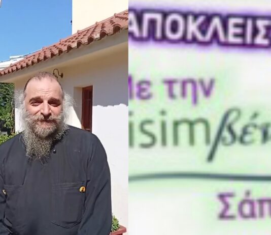 Οδοιπορικό στην Αγία Κυριακή Χαριλάου: Ένα «κρυφό μοναστηράκι» στην καρδιά της Θεσσαλονίκης