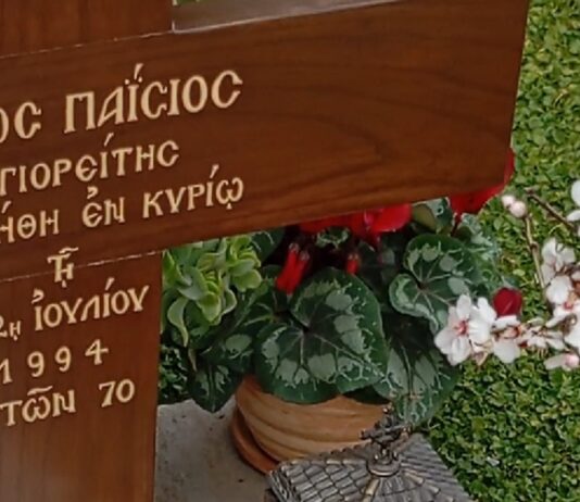 «Άγιος Παΐσιος: Από τα Φάρασα της Καππαδοκίας στην αγκαλιά των πιστών»