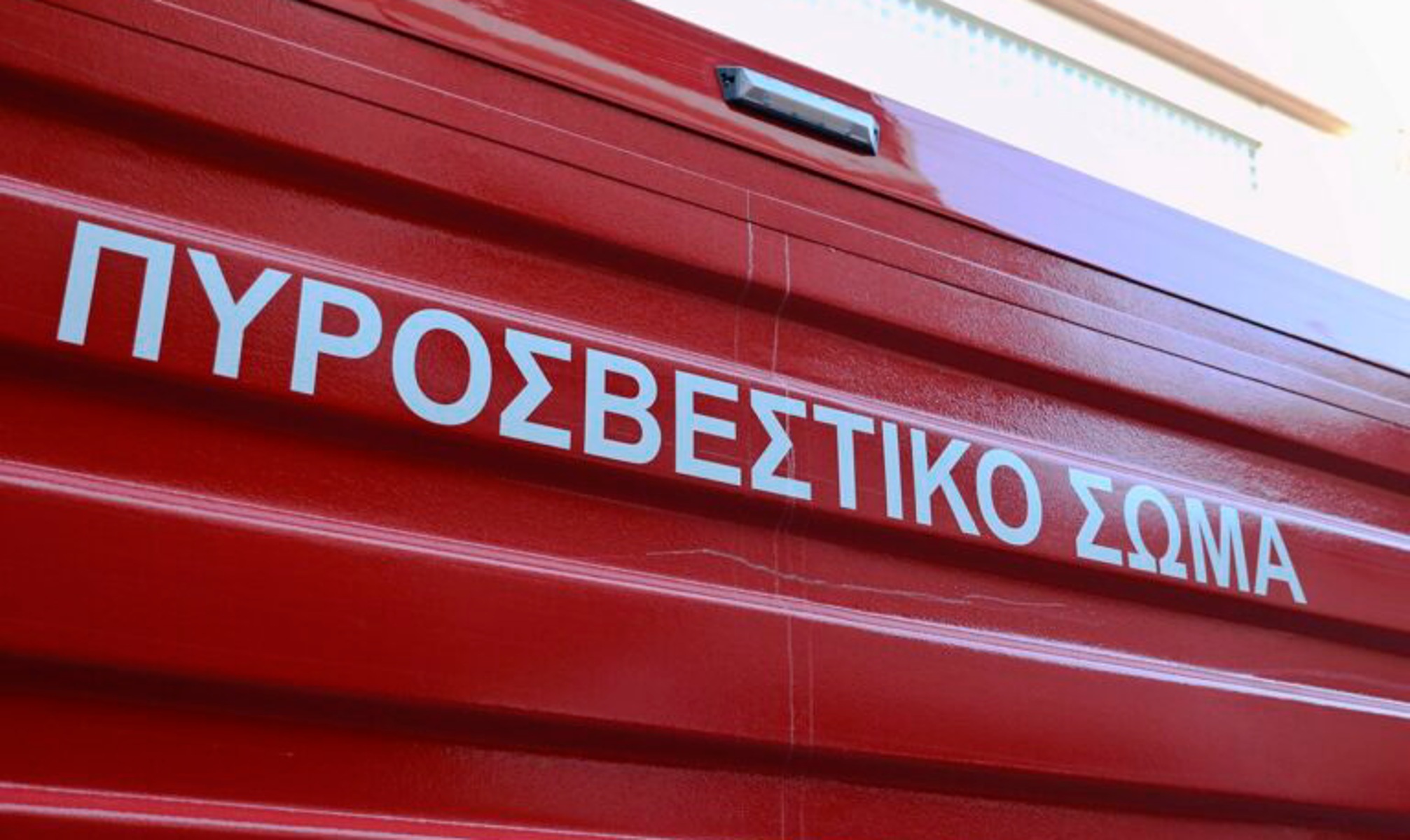 IMG_20260715_133332_(2013_x_1200_πίξελ)