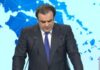 Εκδήλωση για την παρουσίαση του Εθνικού Προγράμματος Ανάπτυξης 2026-2030