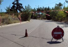 Απαγόρευση κυκλοφορίας σήμερα στο Σείχ Σου και σε περιοχές της Χαλκιδικής λόγω υψηλού κινδύνου πυρκαγιάς