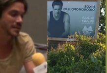 Ο Νίκος Οικονομόπουλος στη Χαλκιδική