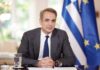 Μητσοτάκης: Αυξάνεται στα 6.000 ευρώ τον χρόνο το αφορολόγητο για τα φιλοδωρήματα μέσω ηλεκτρονικών πληρωμών