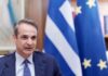 Μητσοτάκης στο Politico: Η ΕΕ χρειάζεται νέα μέτρα για να αντιμετωπίσει την εργαλειοποίηση της μετανάστευσης