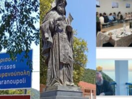 Γομάτι Χαλκιδικής: Εκεί όπου η ευλογία του Αγίου Σιλουανού αγκαλιάζει τη νεολαία της ΙΜΘ