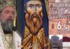 Λαμπρός εορτασμός στην Καστοριά: Ο Μητροπολίτης Θεσσαλονίκης Φιλόθεος κόμισε τα Λείψανα του Αγίου Δημητρίου για την πανήγυρη του Αγίου Νικάνορος!