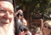 65 Χρόνια Ιεροσύνης του Πατριάρχη Βαρθολομαίου