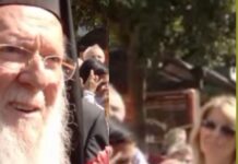 65 Χρόνια Ιεροσύνης του Πατριάρχη Βαρθολομαίου