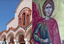 «Μάμας ο ένδοξος: Ο Άγιος της αγάπης, της φύσης και της ακλόνητης πίστης»