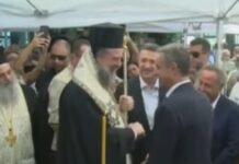 90ή ΔΕΘ: Πραγματοποιήθηκε ο καθιερωμένος αγιασμός από τον Μητροπολίτη Φιλόθεο με τις ευλογίες του Οικουμενικού Πατριάρχη και του Αρχιεπισκόπου Ιερωνύμου
