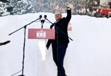 Θεσσαλονίκη: Σήμερα η ομιλία του Δημήτρη Κουτσούμπα στην 90ή ΔΕΘ
