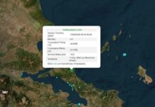 Σεισμός στην Εύβοια, έγινε αισθητός και στην Αττική