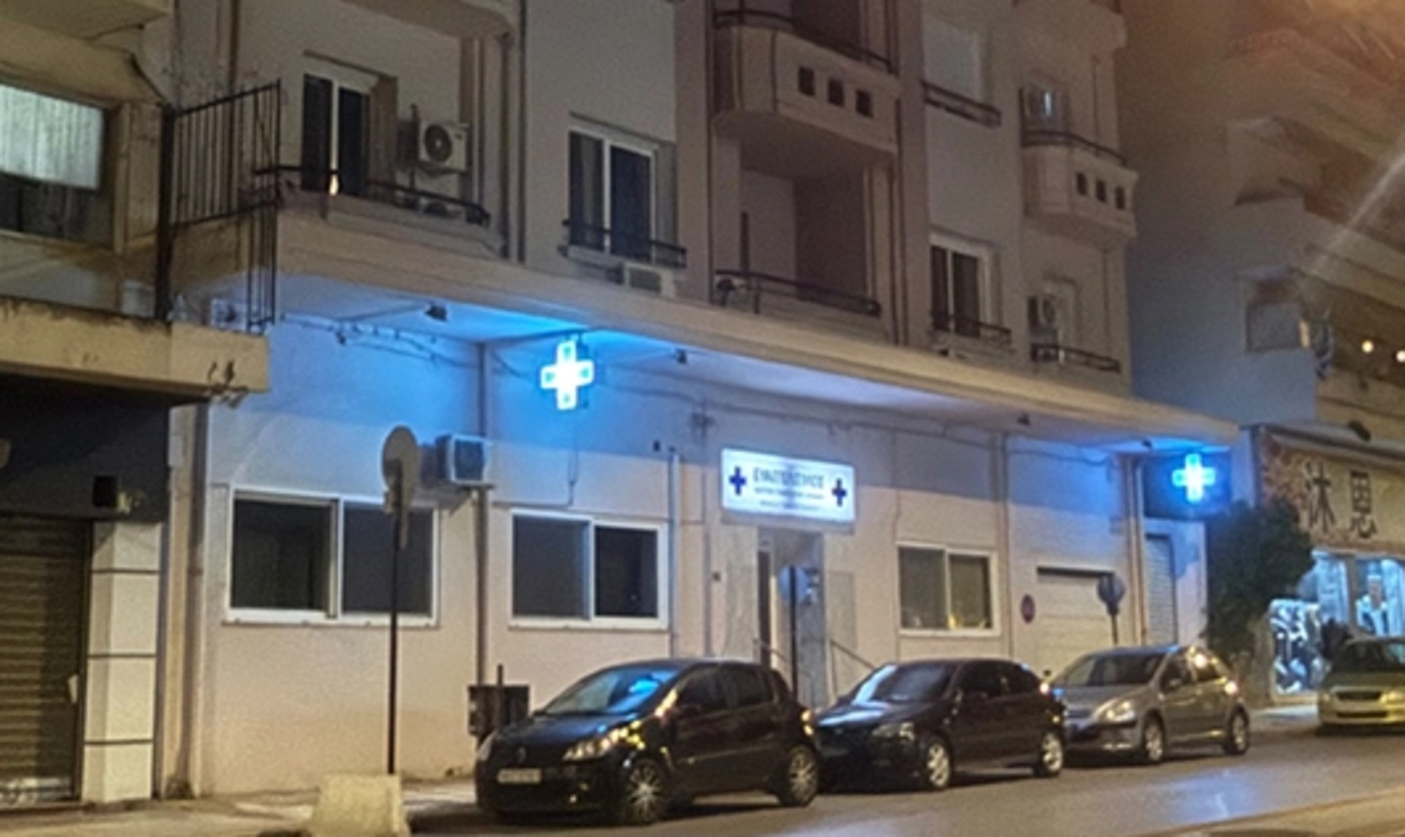 ΘΕΣΣΑΛΟΝΙΚΗ: Λουκέτο σε ιδιωτική κλινική για παράνομες χημειοθεραπείες και καταγγελίες για θάνατο ασθενούς