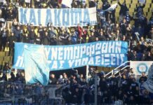 Μειώνει τις τιμές των εισιτηρίων με Κηφισιά η ΠΑΕ Ηρακλής – Ικανοποιήθηκε το αίτημα των φιλάθλων