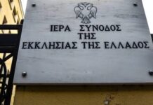 Διπλωματικό θρίλερ με τη Μονή Σινά: Έκτακτη σύγκληση της Διαρκούς Ιεράς Συνόδου εν μέσω εσωτερικών αναταράξεων