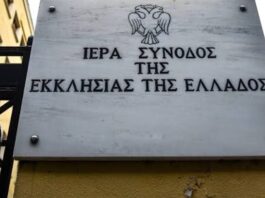 Διπλωματικό θρίλερ με τη Μονή Σινά: Έκτακτη σύγκληση της Διαρκούς Ιεράς Συνόδου εν μέσω εσωτερικών αναταράξεων