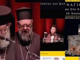 Όταν η Επιστήμη συναντά το Θαύμα: 10 Χρόνια από την Αποκατάσταση του Παναγίου Τάφου