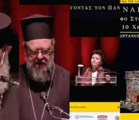 Όταν η Επιστήμη συναντά το Θαύμα: 10 Χρόνια από την Αποκατάσταση του Παναγίου Τάφου