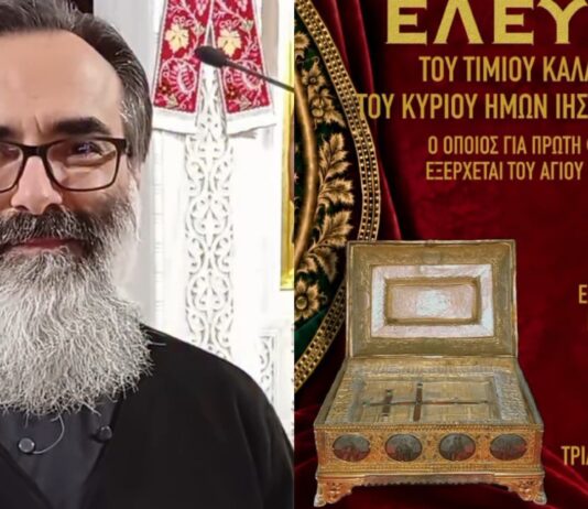 Ο Τίμιος Κάλαμος στη Θεσσαλονίκη: 11 έως 16 Νοεμβρίου 2026